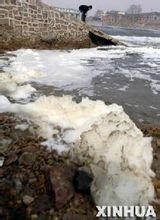 水體污染 水體污染